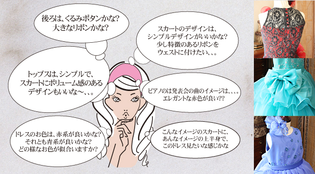 お客様の理想のデザインをご相談