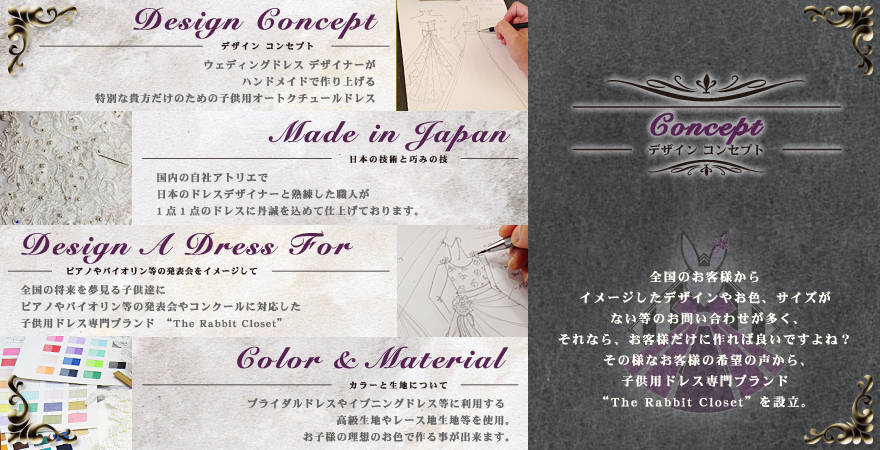 �q���p�h���X�̃R���Z�v�g