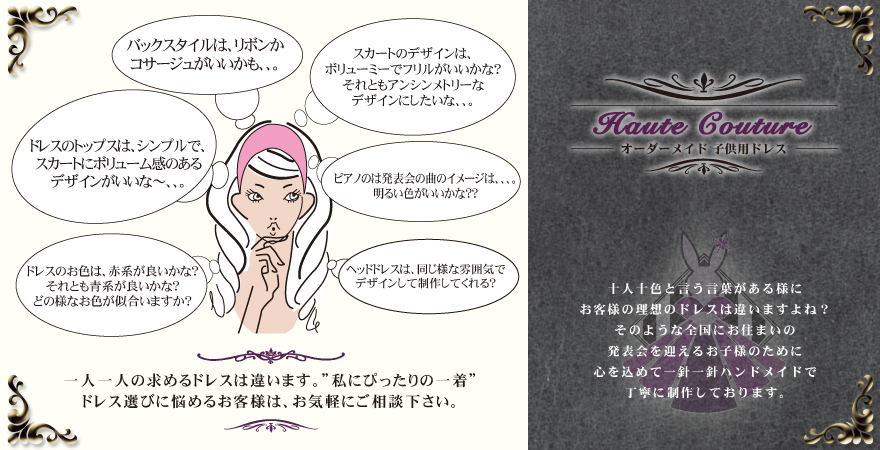 �q���p���\��h���X �I�[�_�[���C�h